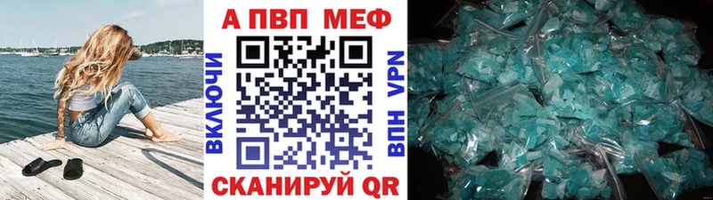 A-PVP СК КРИС  Власиха 