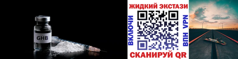 Бутират 1.4BDO  Власиха 
