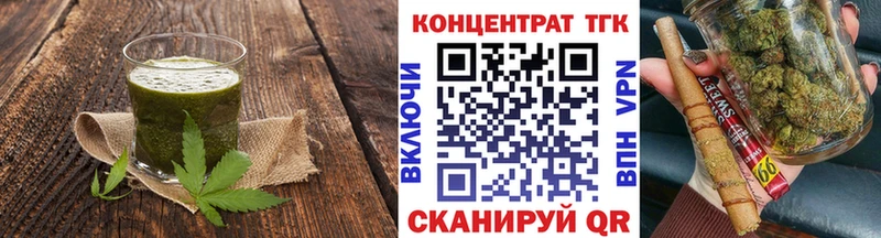 где купить   Власиха  Еда ТГК конопля 