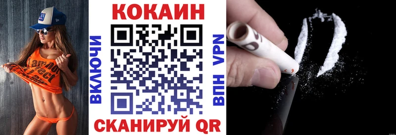 COCAIN 97%  даркнет сайт  Власиха 