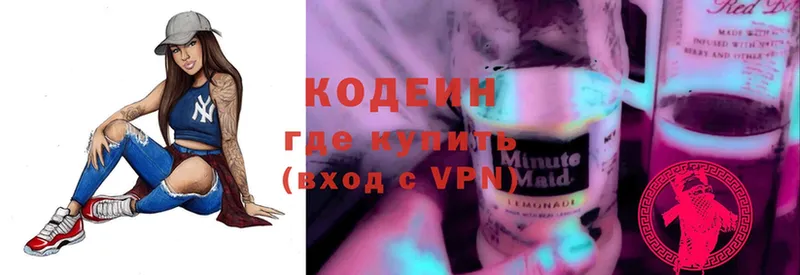 Кодеиновый сироп Lean Purple Drank  продажа наркотиков  ОМГ ОМГ ССЫЛКА  Власиха 