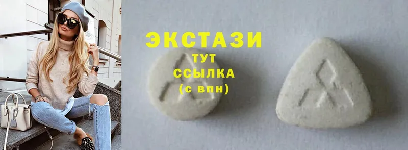 ЭКСТАЗИ 280 MDMA  Власиха 