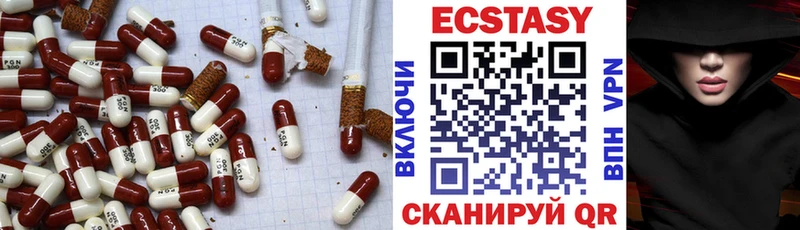 продажа наркотиков  Власиха  Ecstasy MDMA 