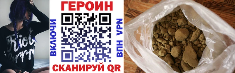 закладка  kraken   Героин белый  Власиха 