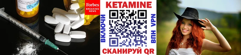 КЕТАМИН ketamine  цена наркотик  дарк нет формула  Власиха 