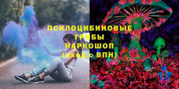 трава Михайловка