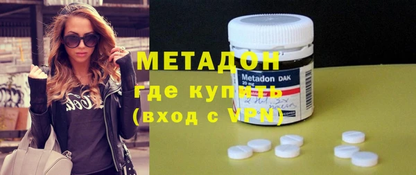 2c-b Новый Уренгой