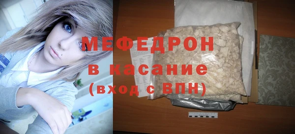 2c-b Михайлов