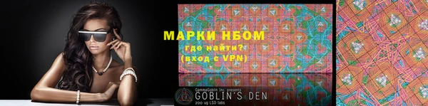 трава Михайловка