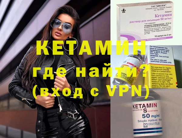 трава Михайловка
