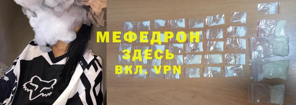 прущая мука Михайловск