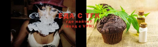 прущая мука Михайловск