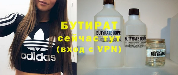 трава Михайловка