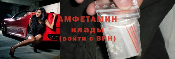 2c-b Михайлов