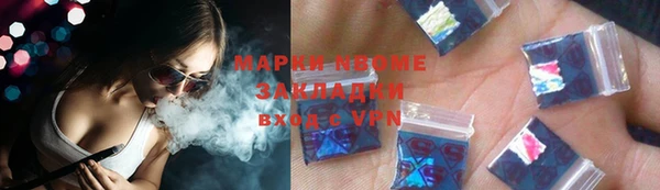 трава Михайловка
