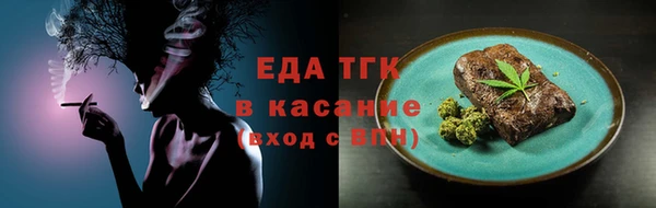 трава Михайловка