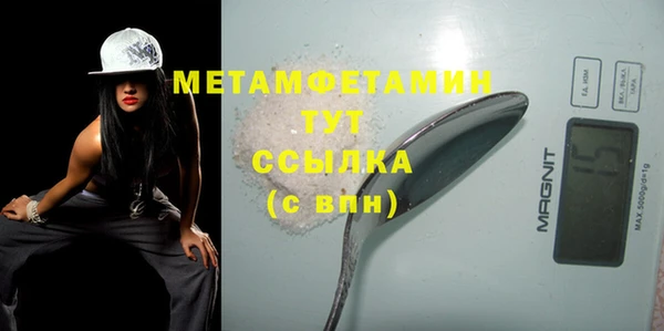 трава Михайловка