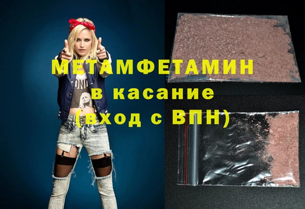 синтетический гашиш Медногорск