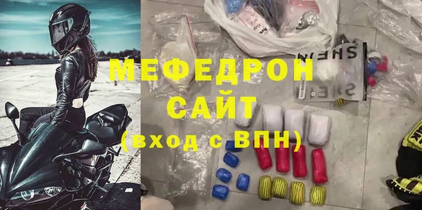 трава Михайловка