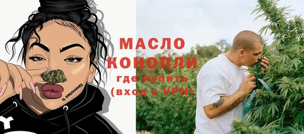 2c-b Михайлов