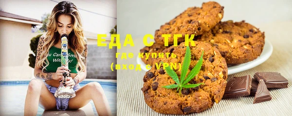 прущая мука Михайловск