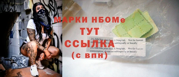 прущая мука Михайловск