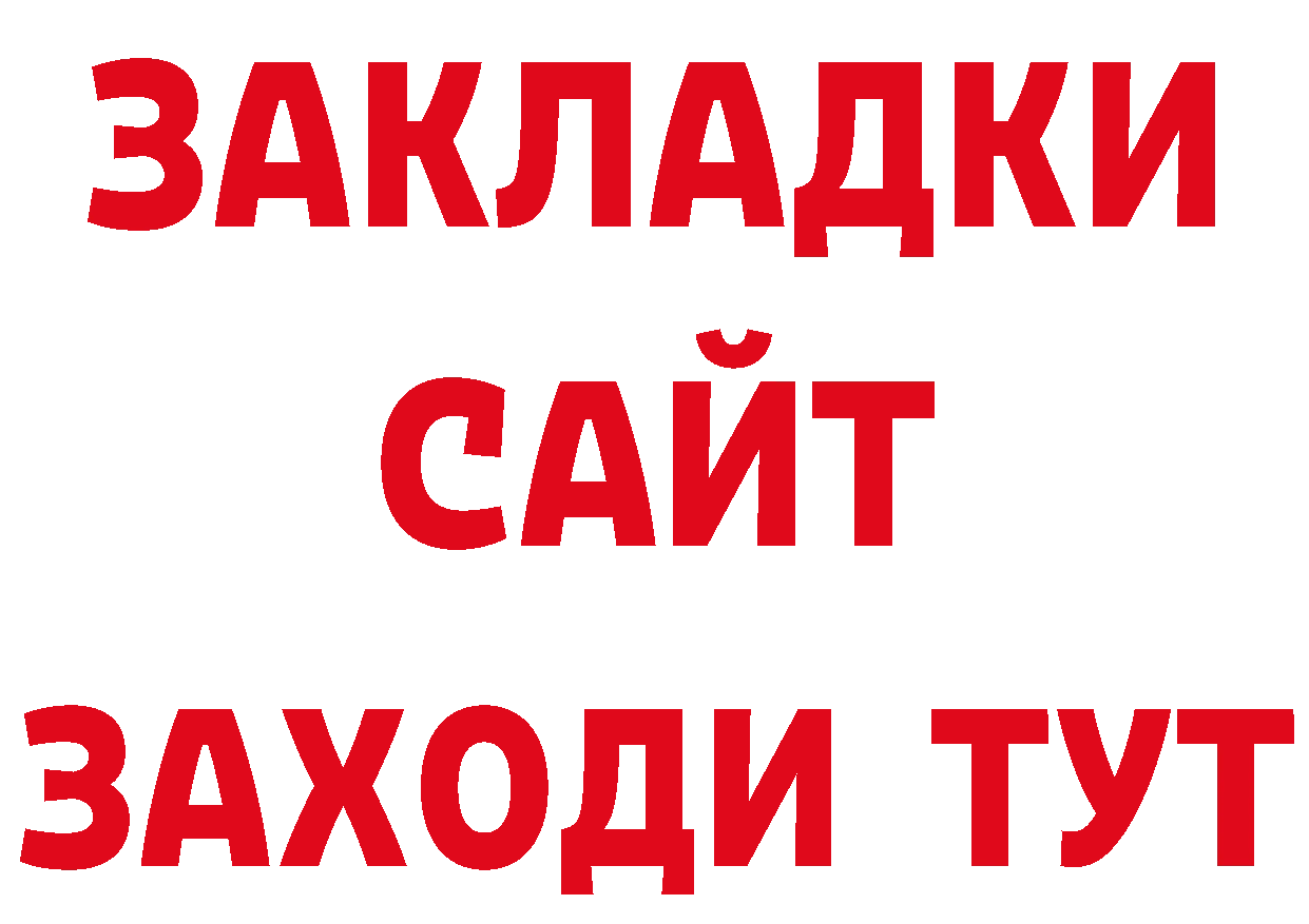 Гашиш 40% ТГК рабочий сайт это мега Власиха