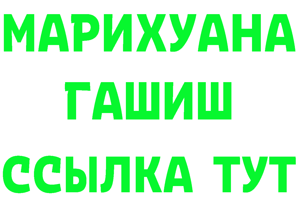 Кетамин VHQ tor это mega Власиха