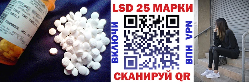 даркнет сайт  Власиха  ЛСД экстази ecstasy 