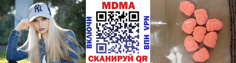 blacksprut зеркало  купить   Власиха  МДМА кристаллы 