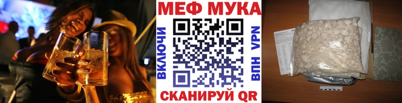 МЕФ VHQ  Власиха 