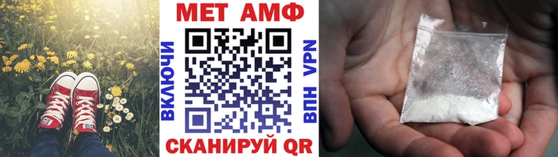 Метамфетамин Methamphetamine  Власиха 