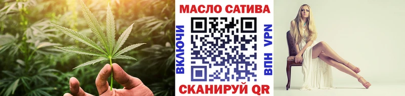 mega как зайти  где продают наркотики  Власиха  ТГК жижа 