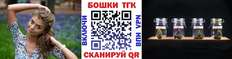 Бошки марихуана Bruce Banner  omg как зайти  Власиха  где найти наркотики 